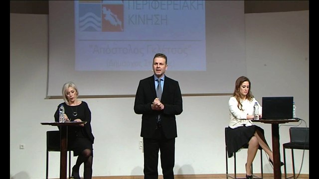 Την υποψηφιότητα του για την περιφέρεια ανακοίνωσε ο Απ.Γκλέτσος