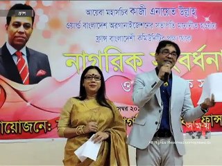 ডব্লিউবিওর সভাপতি নির্বাচিত হওয়ায় প্যারিসে এনায়েত উল্লাহকে সংবর্ধনা