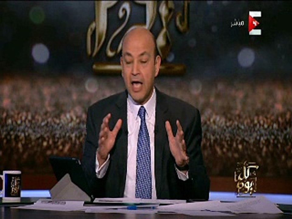 عمرو أديب: أغرب حاجة فى مصر تحقيقات النيابة"