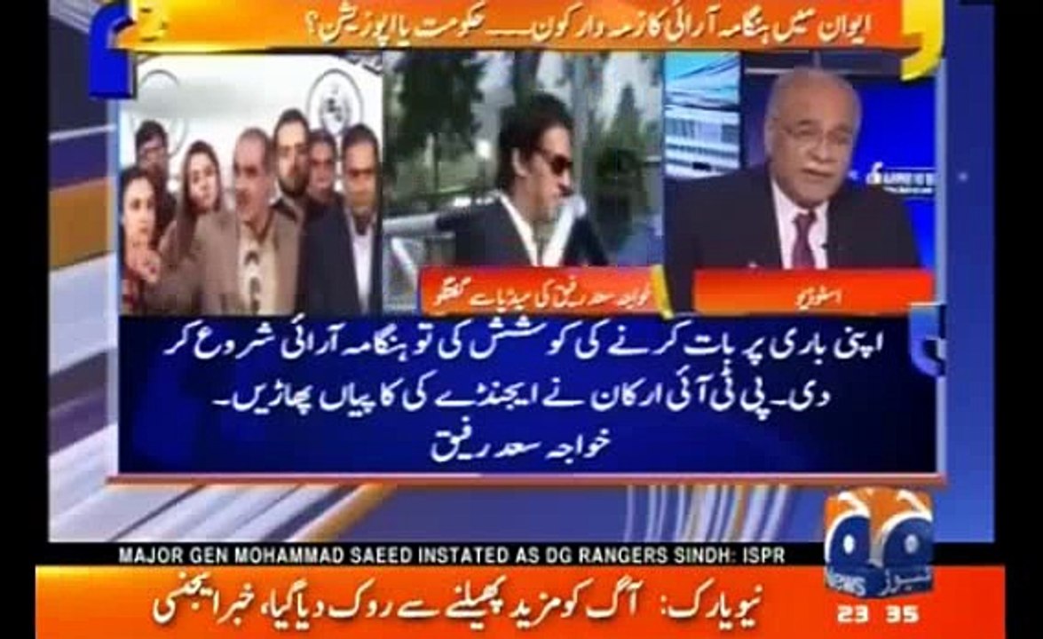 Najam Sethi Proves that Prime Minister Can't Give a General or Siasi Statement in Parliament