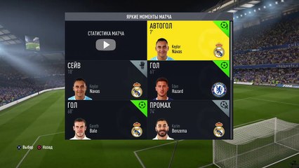 David Luiz amazing free kick goal!