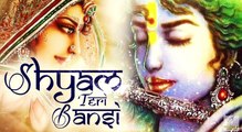 Shyam Teri Banshi Pukare Radha Naam ||  श्याम तेरी बंशी पुकारे राधा नाम || Popular Krishna Bhajans