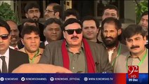 Agar Supreme Court Ne Commission Bana Diya To Hamare Sar Aankhon Par - Sheikh Rasheed _ Tune.pk