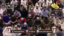 [Exclusive] Junaid Jamshed Last Bayan before Death [HD]