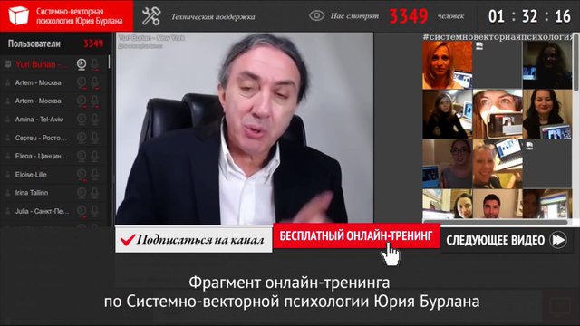 Тренинг бурлана