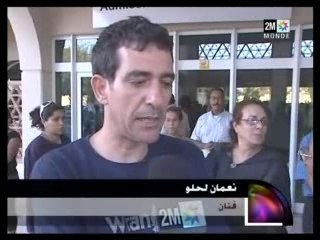 Rajae Belmlih - 2M Monde report