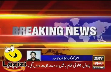 A Young Student Lost his Life in the Private University of Lahore