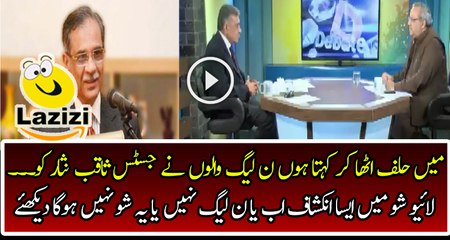 A Biggest Secret of the Year Revealed in DNA Program About Justice Saqib