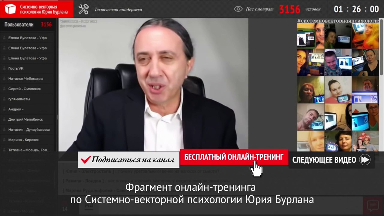 Отличия менталитетов: помогать сильным или поддерживать слабых? Системно-векторная психология