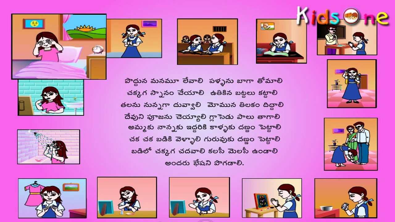 Podduna Manau Levali || Telugu Padyalu