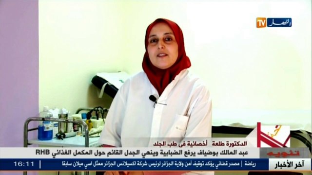 3 دقائق صحة علاقة أمراض الجلد بالقلق