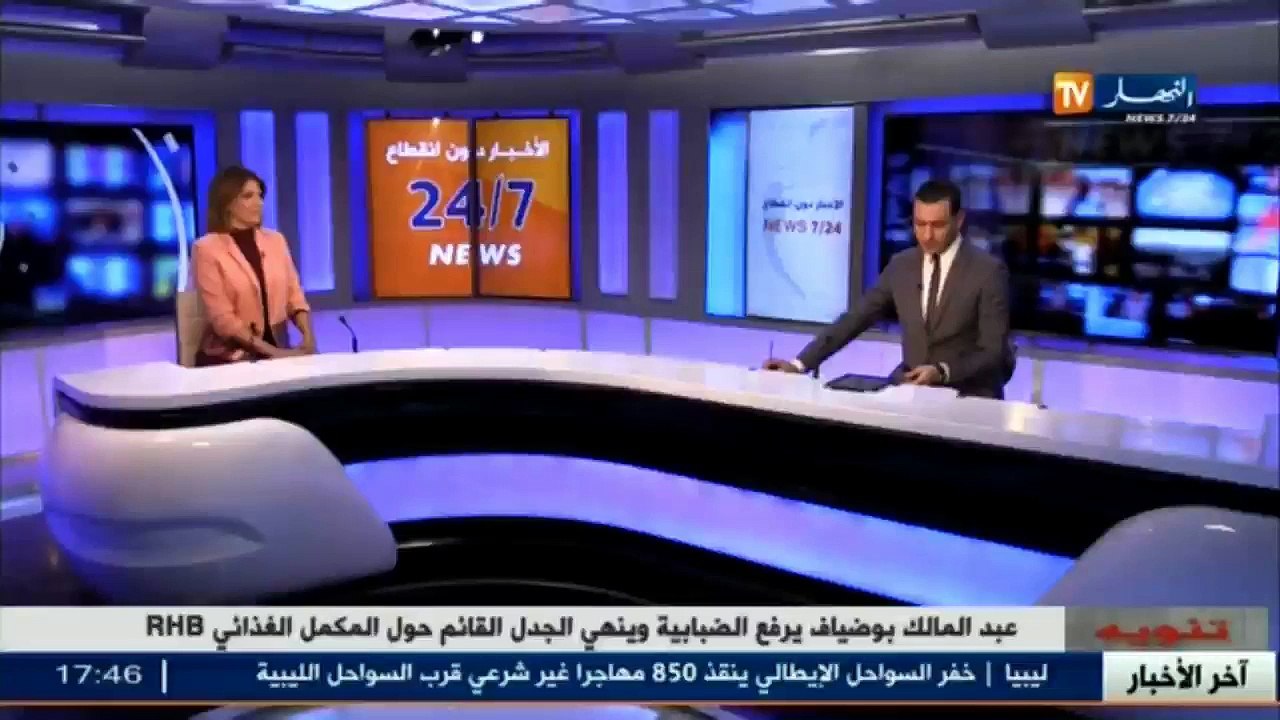 إدارة  رخصة السياقة البيومترية ولوحة الترقيم ال...