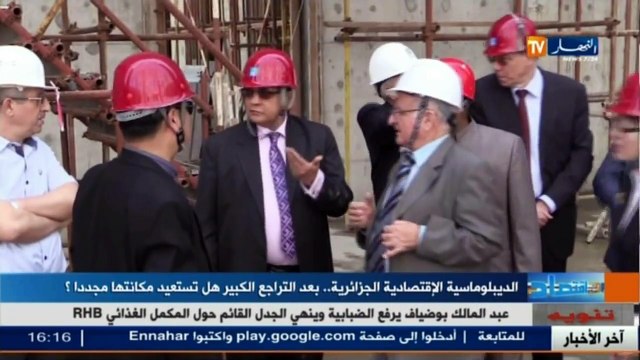 عالم المال والأعمال في الأخبار الإقتصادية ليوم 14 ديسمبر 2016