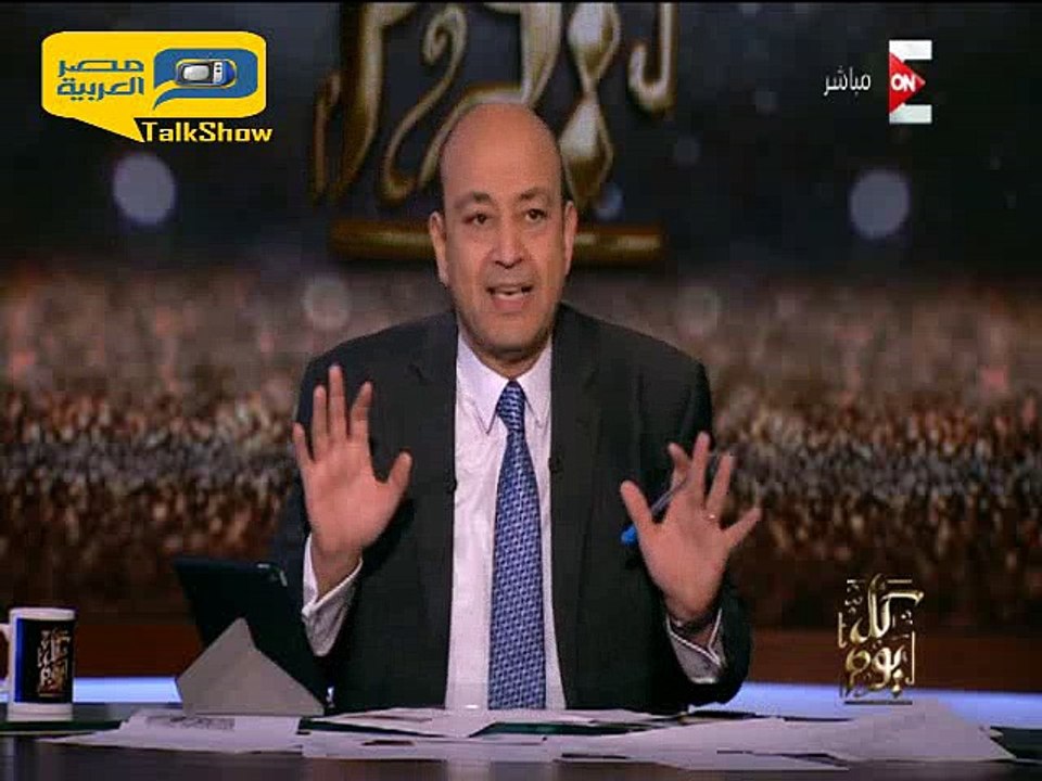 عمرو أديب: مفيش سلطة في مصر تقدر تلمس وكيل النيابة