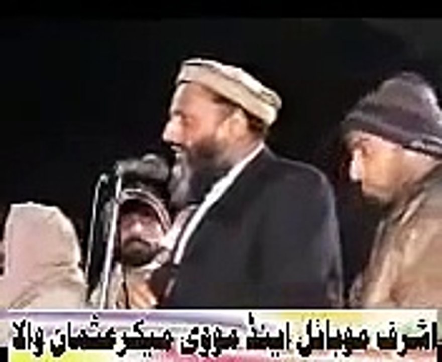 ‫اس بندے کی شاعری سنیں، ہنس ہنس کر برا حال ہو جائے گا۔۔ ہاہاہا‬ MUST WATCH