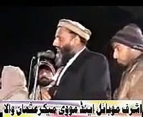 ‫اس بندے کی شاعری سنیں، ہنس ہنس کر برا حال ہو جائے گا۔۔ ہاہاہا‬ MUST WATCH