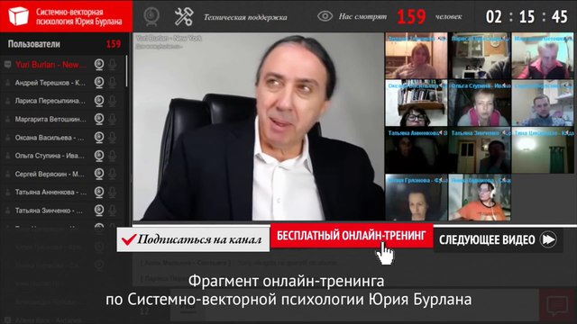 Aлиментация женщины. Борьба с абортами. Системно-векторная психология Юрия Бурлана