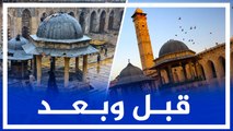 مآل المسجد الأموي في حلب
