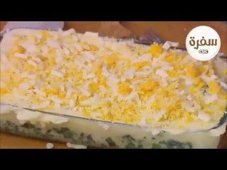 فطيرة السمك  | هشام السيد