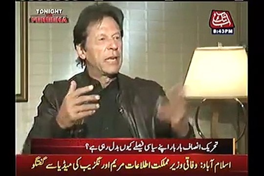 PML N wale Kun Daray hue thay Raheel Sharif se ? Imran Khan Chitrols Nawaz Sharif