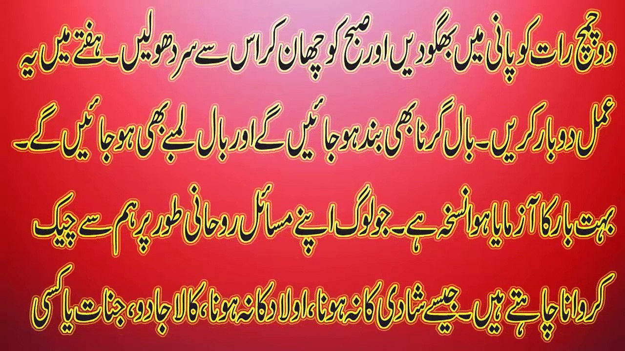 Long Hair Tips For Women   Balon Ko Lamba Karne Ka Tarika In Urdu