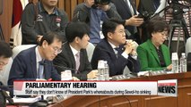 Parliamentary hearing focuses on president's whereabouts during Sewol-ho sinking