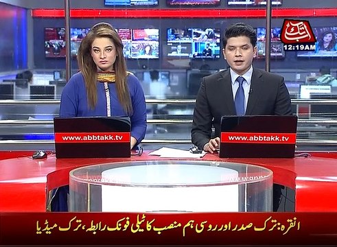 Junaid Jamshed funeral prayer will be offered at Moin Khan cricket academy today