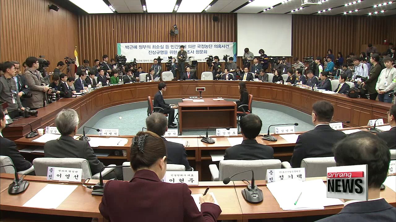 Parliamentary hearing focuses on president's whereabouts during Sewol-ho sinking