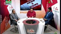 Bangla Talk Show News & Views on 13 December 2016