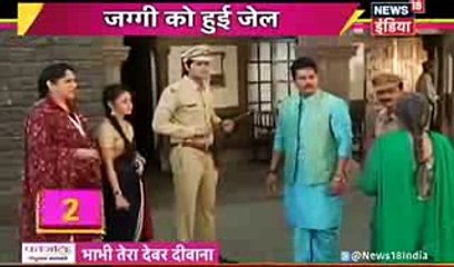 Saath Nibhana Saathiya 16th December 2016 Hindi Drama Serial - Update News