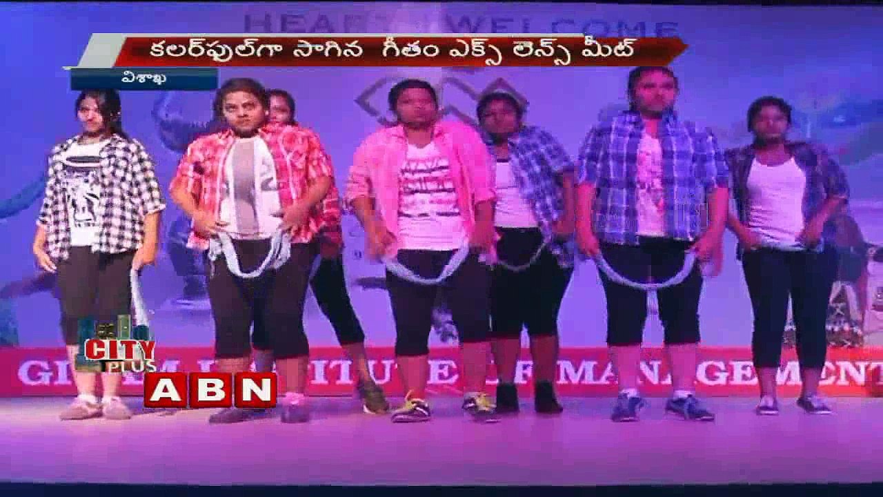 GITAM Excellence Meet 2016