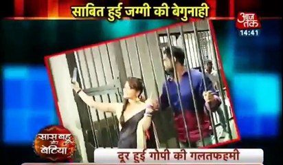 Saath Nibhana Saathiya 15th December 2016 News