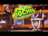 Srk's India Poochega Sabse Shaana Kaun? On &tv Press Conference