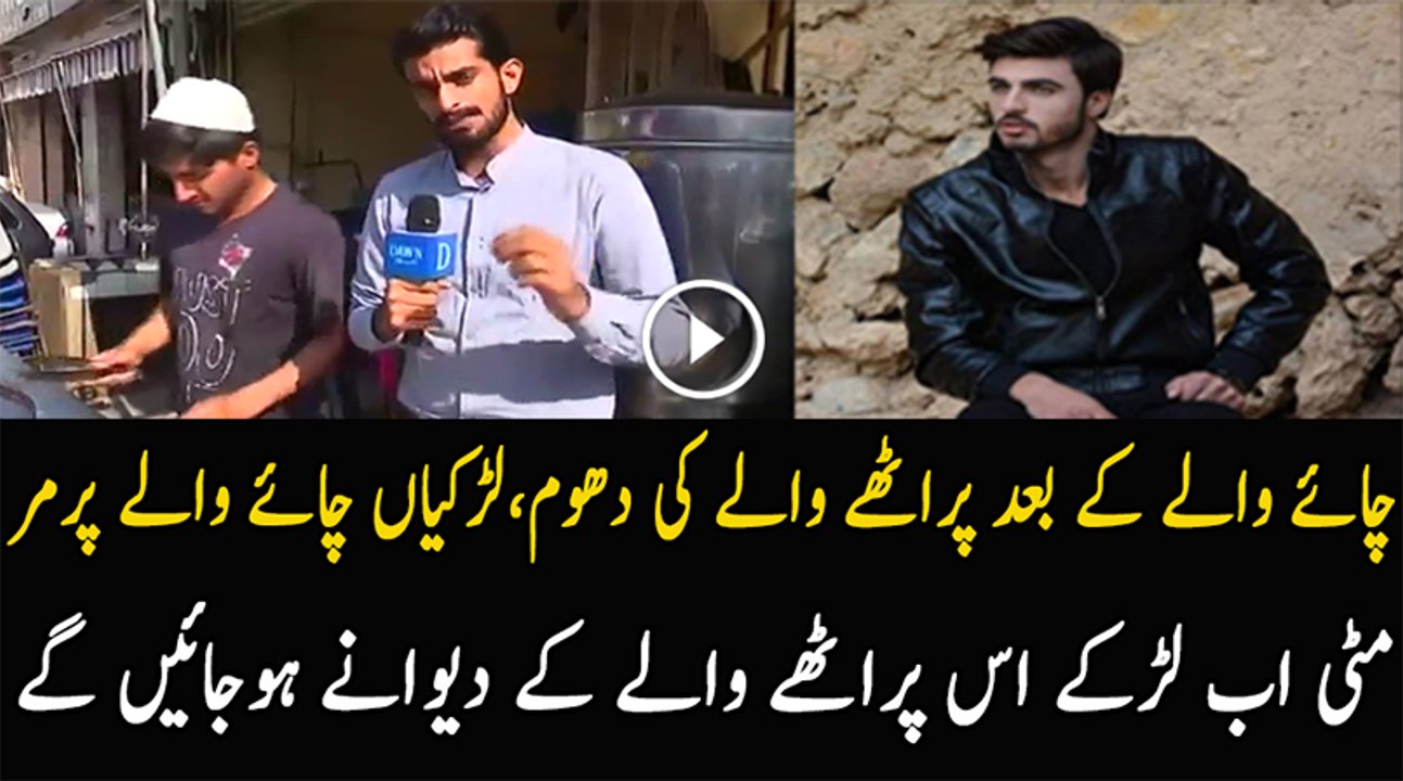 Chai Wale Ke Baad Parathe Wale Ki Dhoom..