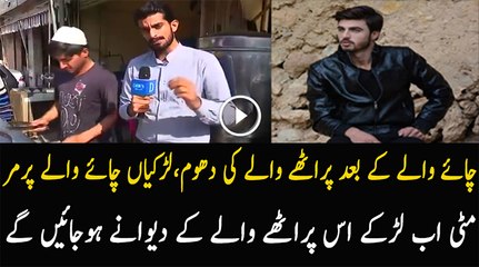 Chai Wale Ke Baad Parathe Wale Ki Dhoom..