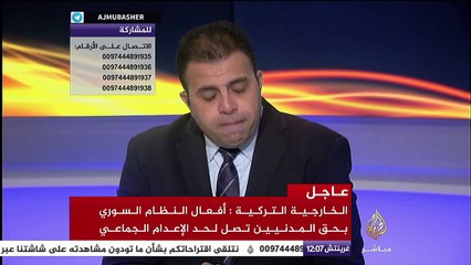 انهيار مذيع الجزيرة بسبب فتوى عن نساء حلب