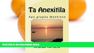 Online Xristos E.K. Tartaris Ta Anexitila (Greek Edition) Audiobook Download