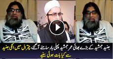Junaid Jamshed Elder Brother Omer Jamshed Exclusive Talk