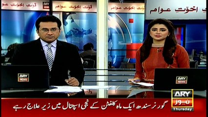 Headlines 1000 15th December 2016