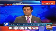 Nawaz Sharif Is a Theif - Arshad Sharif Played the clip of Parliament