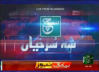 News Bulletin 09am 15 December 2016 Such TV