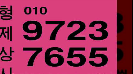 선불폰▶▶형제상사０１０→９７２３≪７６５５선불폰팝니다≫선불폰파는곳⊃선불폰판매