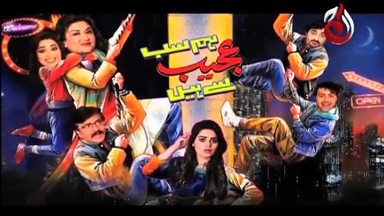 Hum Sab Ajeeb Se Hain Episode 08 14th December 2016 Part 02