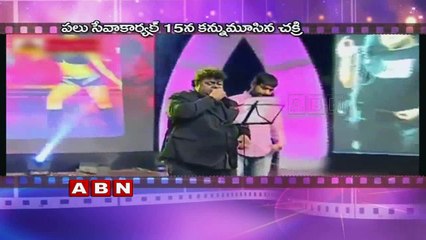 Music Director Chakri Death Anniversary Special