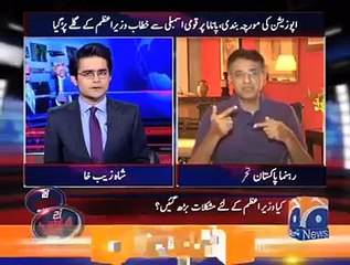 Mouth Breaking Reply By Asad Umer to Shahzaib Khanzada
