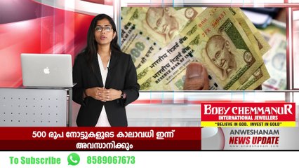 ഇനി ബ്ലാസ്റ്റേഴ്‌സ്-കൊല്‍ക്കത്ത ഫൈനല്‍