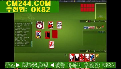 마카오카지노앵벌이が／／ ＧＭ５５４。COM  ／／で바카라주소