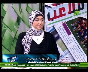 حلقة صفحة الرياضة مع الإعلامية منى عبدالكريم (لقاء مع الناقد جمال نور الدين) 13 ديسمبر 2016