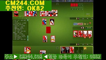 베가스카지노ぉ／／ ＧＭ５５４。COM  ／／め엠카지노주소