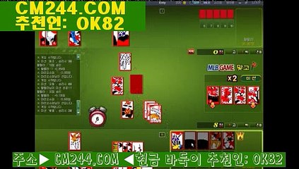 해외카지노ぇ／／ ＧＭ５５４。COM  ／／た바카라중국점프로그램